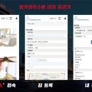 하우스못골 이미지