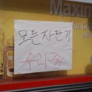 만남의광장 휴게소 이미지