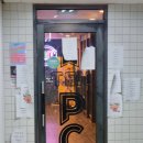 텐피씨카페 이미지