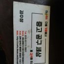 선*철 이미지