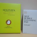 아이비타홈 이미지