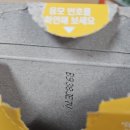 모두웰푸드 | 야구 팬들 다들 모여라 KBO X 롯데웰푸드 롯데 빼빼로 후기!!!