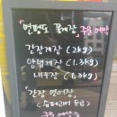 일산 유기농 채소, 과일, 과자 위시티 자이 일산 전지역 배달 가능 맘마멤버스