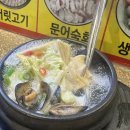 연서녹두전;장어