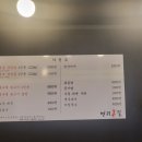 연리돈길
