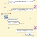 홈버프 | [넷플릭스] 스위트홈