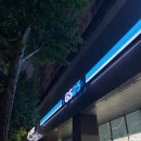 GS25 뉴첨단지구점 네이버블로그