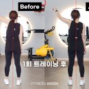 운동재활 이미지