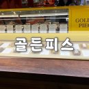 골든피스 압구정점 | [골든피스] 서울 압구정 갤러리아에서 약과 구매하기 :) 압구정 갤러리아 답례품 추천 솔직후기!