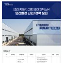 현대파텍스(주) 이미지