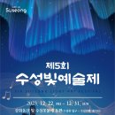 수성 이미지