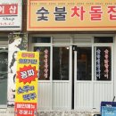 부평구청 이미지