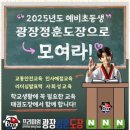 정훈태권도 네이버블로그