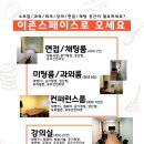 이존 이미지