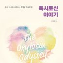 하남시청 옆 경관광장 이미지