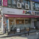 엄마손맛집 이미지