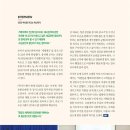 ㈜ 푸드엔 이미지