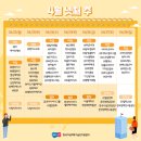 주식회사코렌텍