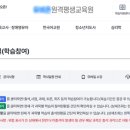 ① 보육교사 2급 자격증 취득 후기/ 이수과목/대면 수업