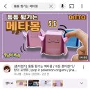 아이돌봄 교육 봉사 활동 후기