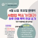 더행복여가문화협회