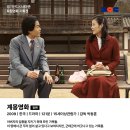 경기인디시네마 9월 기획전 [계몽영화] 9월12일(토) 상영작 이미지