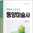 최연식 Daum카페