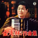 굳바이 / 배호 (1963 데뷔곡) 이미지