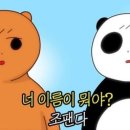 버터투버터