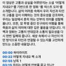 오봉리 - 우 이미지