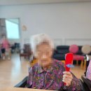 돌아와요 부산항에  | 계양구)간호사랑요양원♥목요일 맞춤 프로그램_음악( 울릉도 트위스트, 돌아와요 부산항에 )/회상(등대)