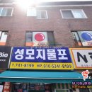 123 당구장 네이버블로그
