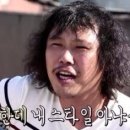 만원의행복포차 이미지