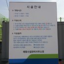 강변야구장 이미지