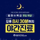 아이든 소아청소년과의원 이미지