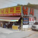 헤라원낚시마트