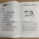 중국어중급(토) 이미지