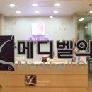 수메디의원 이미지