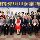 성삼에덴 이미지