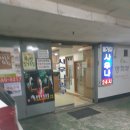 삼각산사우나 이미지