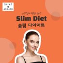 샤인유의원 이미지