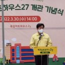 목감아트하우스27 이미지