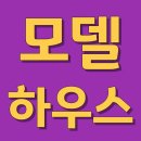 용계역 푸르지오 아츠베르 ☎1800-0136 잔여호실 실시간확인 로얄동 로얄층 전문상담 24시 이미지