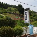 디베랴하우스펜션 이미지