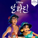 알라딘 네이버블로그