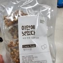 감성푸드제작소