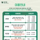 감동스터디카페 이미지