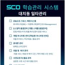 아인스터디카페 이미지