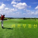 라온프라이빗타운 이미지