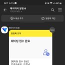 오렌지빠 이미지